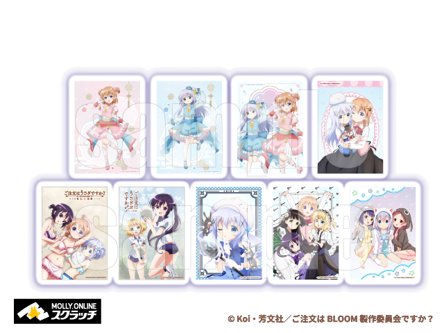 モーリーオンラインスクラッチ