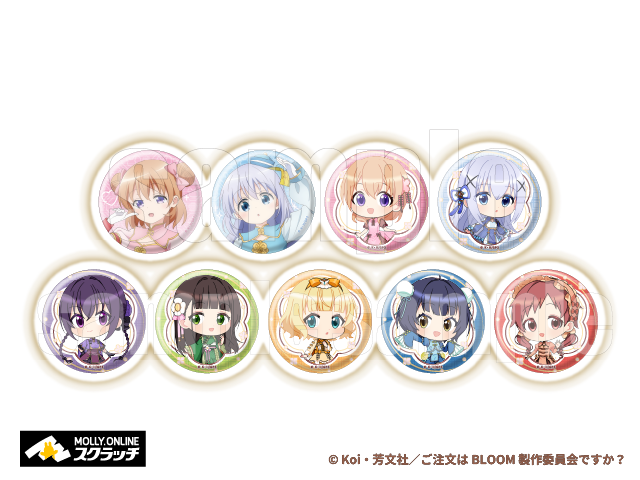 ご注文はうさぎですか？ モーリーオンラインスクラッチ 全54種フルコンプセット ご注文はうさぎですか？ BLOOM』モーリーオンラインスクラッチ